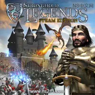 要塞传奇STEAM版