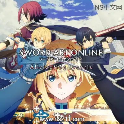 [Switch]刀剑神域 彼岸游境 中文+v3.0.1+2DLC整合