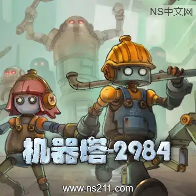 [PC游戏]机器塔2984 Machine Tower 2984 官方中文Build.21827477|容量1.14GB