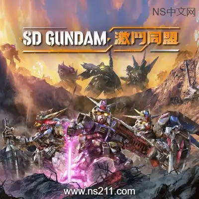 [PC游戏]SD高达 激斗同盟 官方中文Build.20194421+全DLC 容量25GB