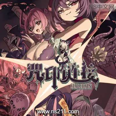 [PC游戏]咒印链接 鲜血的呼唤 官方中文Build.22450275 容量500MB