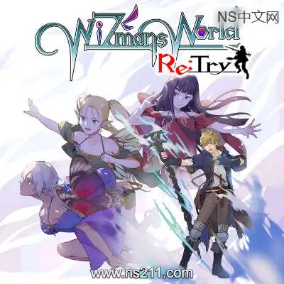 [Switch]魔法师世界 WiZmans World Re;Try 美区中文v1.0.2整合版