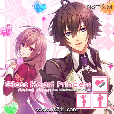 [Switch]玻璃心公主 Glass Heart Princess 日文本体v1.0.0整合版