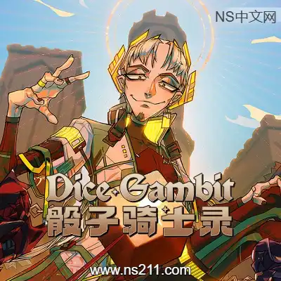 [PC游戏]骰子骑士录 Dice Gambit 官方中文Build.22398987容量5.45GB 单机下载