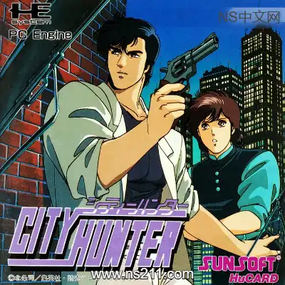 [PC游戏]城市猎人 City Hunter 官方中文本体+v1.0.10补丁