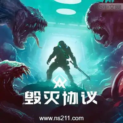 毁灭协议 Moros Protocol|