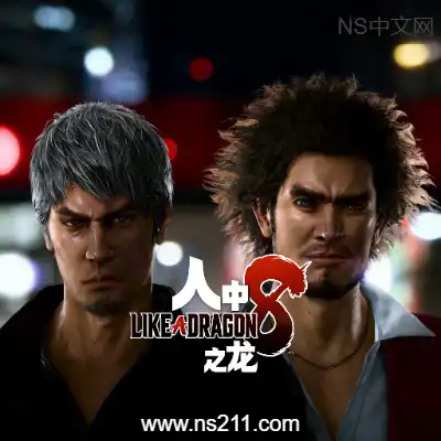 [PC游戏]人中之龙8 如龙8 官方中文Build.17233673+全DLC 虚拟机版