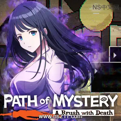 迷路 鸣泽美事件