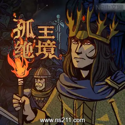 [PC游戏]孤王绝境 Lost In The Open 官方中文Build.22110667 容量840MB