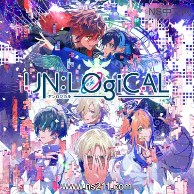[Switch]非逻辑 UN：LOGICAL 日文本体v1.0.0整合版