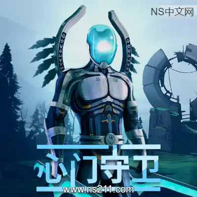 心门守卫 GatekeeperBuild.22214181