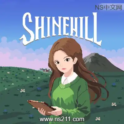 夏因希尔 Shinehill正式版|容量973MB