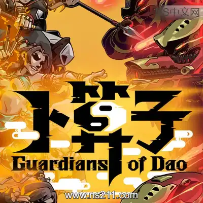 卜算子 Guardians of DaoBuild.22230970