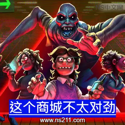 这个商城不太对劲 Storebound