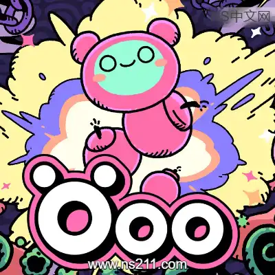 炸弹毛毛虫的大冒险 Öoo