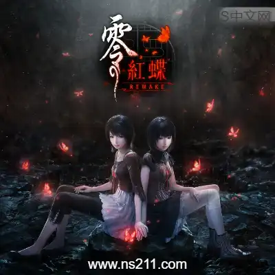 [PC游戏]零 红蝶重制版 官方中文v1.03.03+全DLC 单机下载
