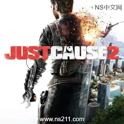 正当防卫2 Just Cause 2增强版+修改器