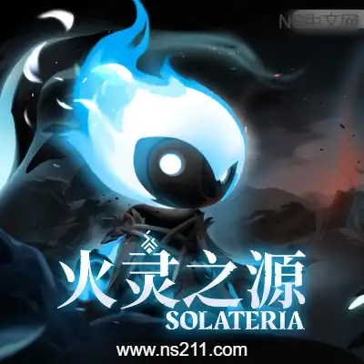 火灵之源 SolateriaBuild.22311686|