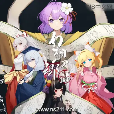 幻想乡 有罪推定 夜明前的三色堇Build.22330669 单机