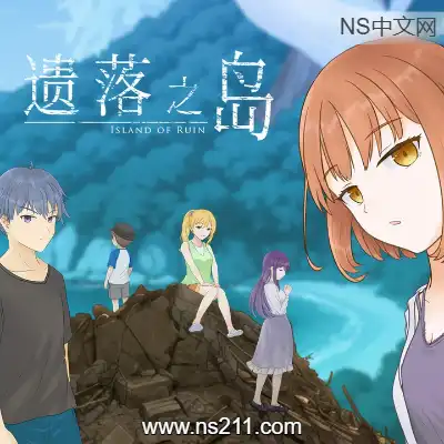 遗落之岛 Island of RuinBuild.22266762
