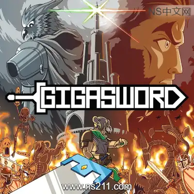 [Switch]极巨剑 GIGASWORD 美区中文v1.2.0升级补丁整合版