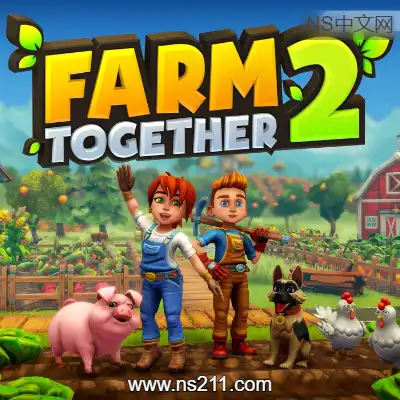 [Switch]一起玩农场2 Farm Together 2 美区中文v1.0.21+4DLC整合版