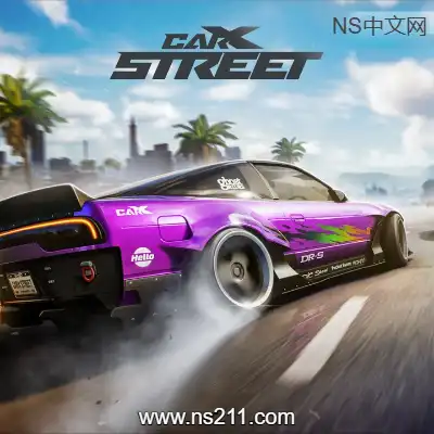 CarX街头 CarX Street