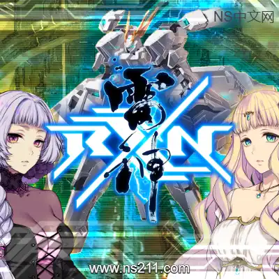 雷神 RXN+