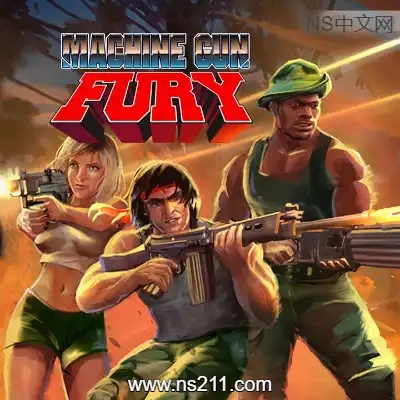 重机枪之怒 Machine Gun Fury升补