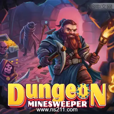 地牢扫雷 Dungeon Minesweeper升补