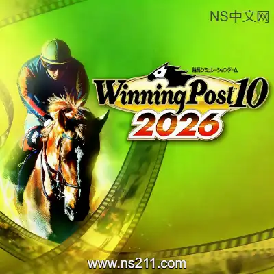 赛马大亨10 2026 Winning Post 10 2026+升补+58DLC