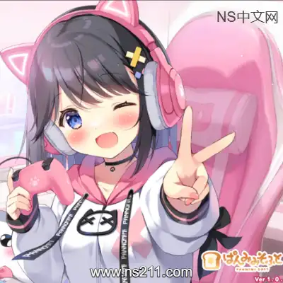 [Switch]哥哥 继续，和结莉的秘密恋爱 自制游戏NSP