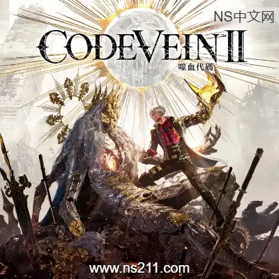 [PC游戏]噬血代码II CODE VEIN II 官方中文Build.22261587+全DLC 虚拟机版