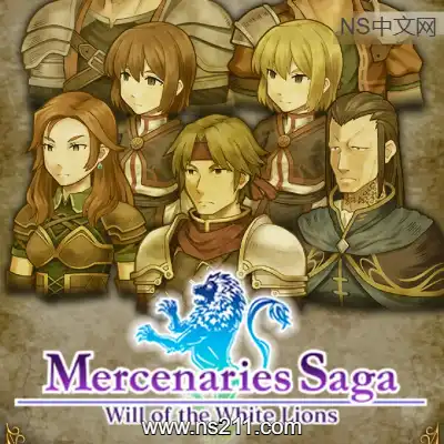 [PC游戏]佣兵传说1 白狮序曲 官方中文Build.12845249+全DLC 单机下载