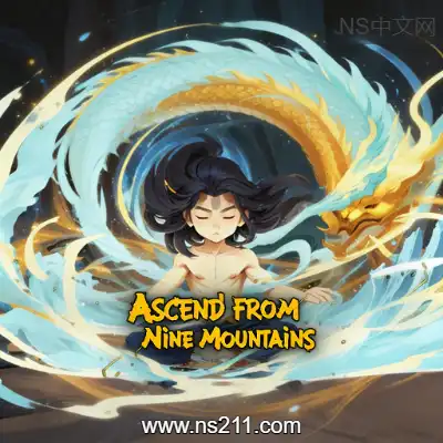 九山登仙 Ascend From Nine MountainsBuild.22556262