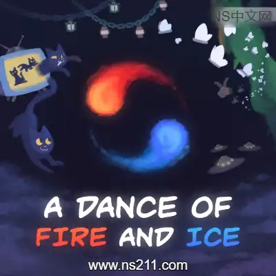 冰与火之舞 A Dance of Fire and Ice