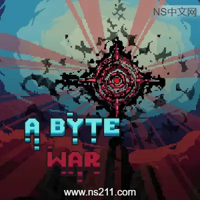 字节战争 A Byte War