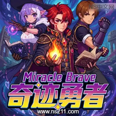 奇迹勇者 Miracle BraveBuild.22665273
