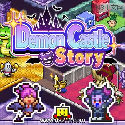 魔王城物语 Demon Castle Story升补