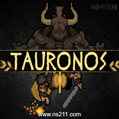 陶尔诺斯 Tauronos升补
