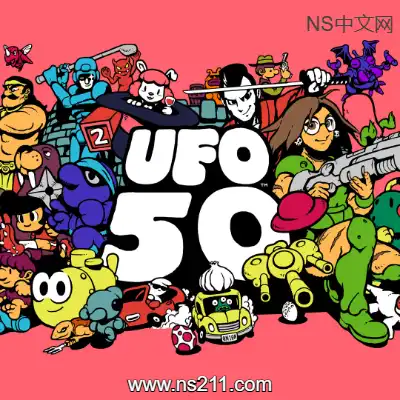 [Switch]UFO 50复古街机游戏合集 英文本体+v1.0.4整合版