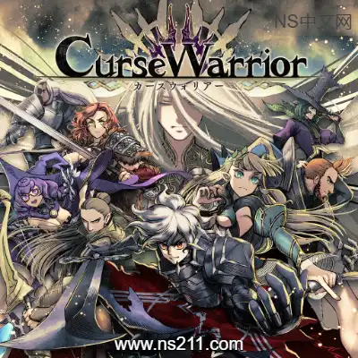 [Switch]诅咒战士 Curse Warrior 日文本体+v1.0.1升补整合版