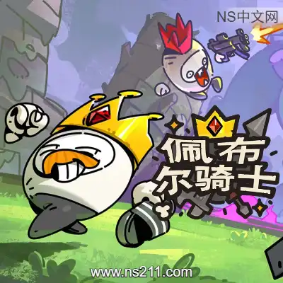 [PC游戏]佩布尔骑士 Pebble Knights 官方中文Build.22778909 单机下载