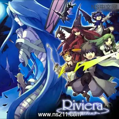 [Switch]约束之地 Riviera The Promised Land 官方中文v1.0.0整合版