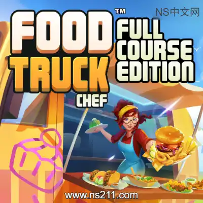 [Switch]美食餐车大厨 完整版 美区中文v1.0.2升级补丁整合版