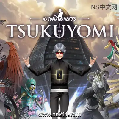[Switch]金子一马的月读 美区中文本体+v1.0.2升级补丁整合版