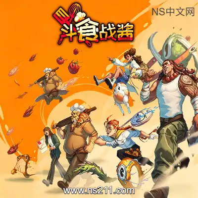 [PC游戏]斗食战酱 GladiEATers 官方中文Build.23050047 单机下载
