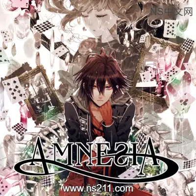 失忆症 Amnesia