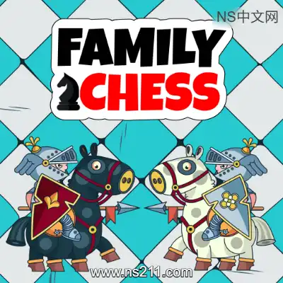 [Switch]家庭象棋 Family Chess 美区中文+1.0.3补丁+5DLC整合版