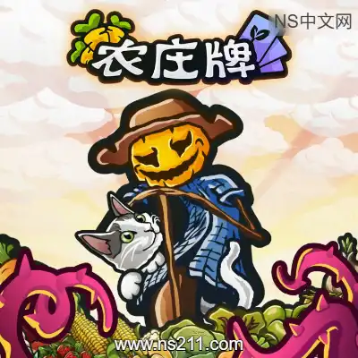 农庄牌 CropdeckBuild.23057745